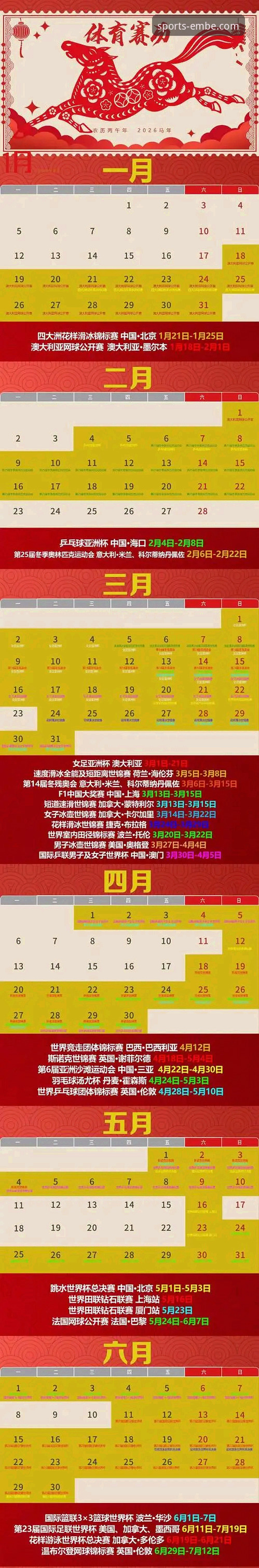 最新易倍体育APP官方下载 易倍体育平台官方下载与2026新版使用详解