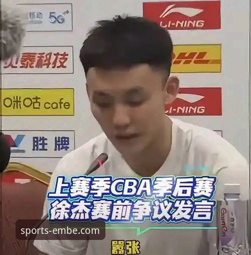 广东逆转宁波深度评测：徐杰暴走之夜，易倍体育平台全面复盘关键球博弈