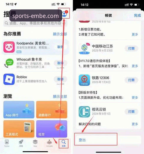 易倍体育官网 易倍体育平台2026新版官方登录与使用全教程