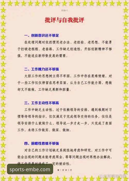 易倍体育平台2026新版官网详解：创新体验与前瞻性解决方案