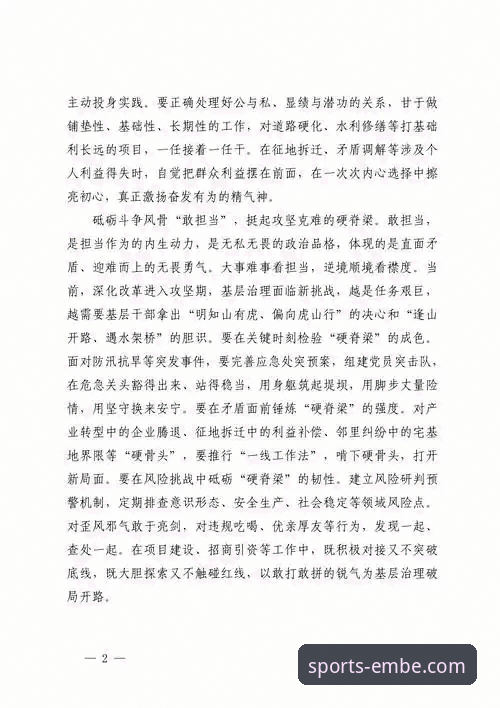 资深用户阿杰分享：易倍体育网页版2026新版使用心得与实战经验